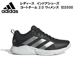 【全品ポイント3倍&最大999円OFFクーポン】アディダス adidas インドアシューズ レディース Court Team 2.0 ID2500