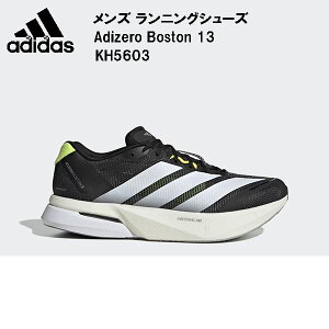 �y�S�i�|�C���g3�{&�ő�999�~OFF�N�[�|���z�A�f�B�_�X adidas �����j���O�V���[�Y �����Y ADIZERO BOSTON 13 KH5603