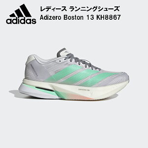 �y�S�i�|�C���g3�{&�ő�999�~OFF�N�[�|���z�A�f�B�_�X adidas ���f�B�[�X �����j���O�V���[�Y ADIZERO BOSTON 13 W KH8867