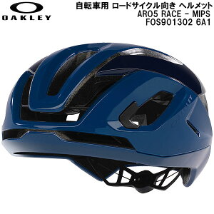 �y�S�i�|�C���g2�{&�ő�999�~OFF�N�[�|���z�I�[�N���[ OAKLEY ���]�ԗp ���[�h�T�C�N������ �w�����b�g ARO5 RACE - MIPS FOS901302 6A1