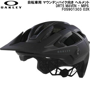 �y�S�i�|�C���g2�{&5%OFF�N�[�|���z�I�[�N���[ OAKLEY ���]�ԗp �}�E���e���o�C�N���� �w�����b�g DRT5 MAVEN - MIPS FOS901303 02K