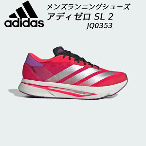 �y�S�i�|�C���g2�{&�ő�8%OFF�N�[�|���z�A�f�B�_�X adidas �����Y �����j���O�V���[�Y �A�f�B�[�� SL 2 Adizero SL JQ0353