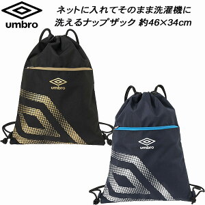 �y�S�i�|�C���g2�{&5%OFF�N�[�|���z�A���u�� umbro �W���j�A �􂦂� �i�b�v�T�b�N UF6FBP01J