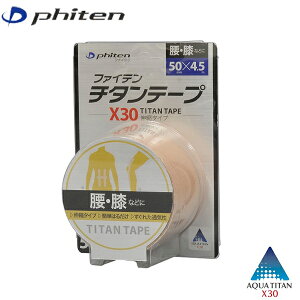 ySi|Cg10{zt@Ce e[sO `^e[vX30 Lk^Cv 5.0cm×4.5m Ђ  PU711029