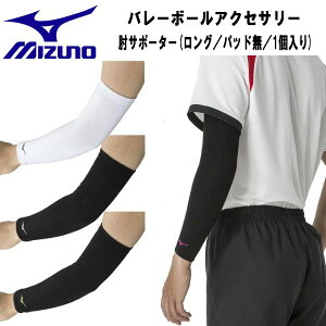 yXOɎgSi10OFFN[|z~Ym MIZUNO o[{[ANZT[ IT|[^[ pbh 1 Y fB[X V2MYA110