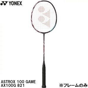 ySi|Cg5{+5%OFFN[|zlbNX YONEX yt[̂݁z oh~g Pbg AXgNX 100 Q| ASTROX 100 GAME AX100G 821