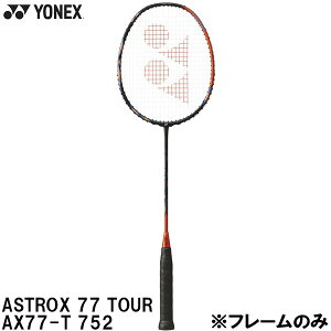 ySi|Cg5{+3%OFFN[|zlbNX YONEX yt[̂݁z oh~g Pbg AXgNX 77 cA[ AX77-T 752