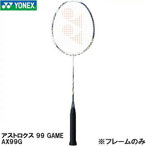 ySi|Cg3{+ő1500~OFFN[|zlbNX YONEX yt[̂݁z oh~g Pbg@AXgNX 99 Q|@ASTROX 99 GAME@AX99G