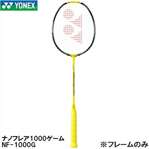 ySi|Cg3{+ő2000~OFFN[|zlbNX YONEX yt[̂݁z oh~g Pbg imtA 1000 Q[ NANOFLARE 1000 GAME@NF1000G 824