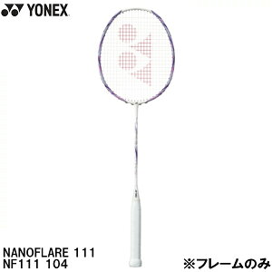 yXOɎgSi10OFFN[|zlbNX YONEX yt[̂݁z oh~g Pbg imtA 111 NANOFLARE 111 NF111 104