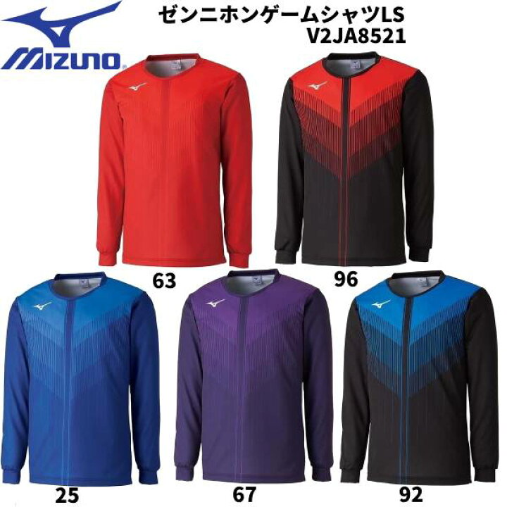 楽天市場】【全品ポイント3倍+5％OFFクーポン】ミズノ MIZUNO メンズ 