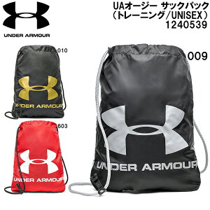 yXOɎgSi10OFFN[|zA_[A[}[ UNDER ARMOUR I[W[V[ TbNpbN 12L@UA OZSEE SACKPACK@1240539