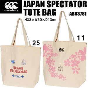 �y�S�i�|�C���g2�{+�ő�3%OFF�N�[�|���z�J���^�x���[ canterbury �W���p�� �X�y�N�e�[�^�[ �g�[�g �o�b�O JAPAN SPECTATOR AB03781