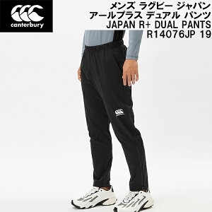 ySi|Cg2{+ő2000~OFFN[|zJ^x[ canterbury Y Or[ Wp A[vX fA pc JAPAN R+ DUAL PANTS R14076JP 19