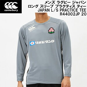 ySi|Cg2{+ő5OFFN[|zJ^x[ canterbury Y Or[ Wp O X[u vNeBX eB[JAPAN L/S PRACTICE TEE R44002JP 20