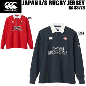yXOɎgSi10OFFN[|zJ^x[ CANTERBURY Wp O X[u Or[ W[W JAPAN L/S RUGBY JERSEY