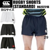 【全品ポイント2倍&最大8%OFFクーポン】カンタベリー canterbury メンズ ラグビー ショーツ スタンダード…
