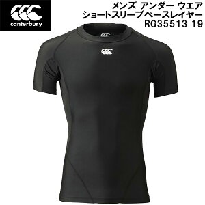 ySi|Cg2{+300~OFFN[|zJ^x[ canterbury Or[ Y A_[ EGA V[gX[u x[XC[ S/S BASELAYER RG35513 19