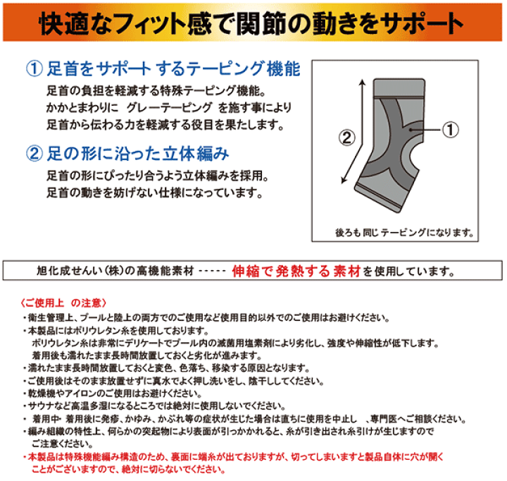 楽天市場】【スグに使える全品10％OFFクーポン】フットマーク footmark