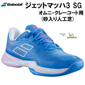 【全品ポイント3倍+最大2000円OFFクーポン】バボラ Babolat レディース テニス シューズ ジェットマッハ3 SG JET MACH 3 SG オムニ・クレーコート (砂入り人工芝) 31S23684 4106