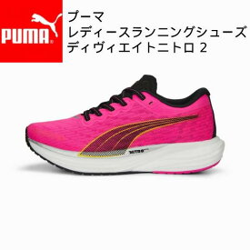 【全品ポイント3倍&3点以上で5%OFFクーポン】プーマ puma レディース ランニングシューズ ディヴィエイト ニトロ 2