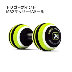 �y�S�i�|�C���g3�{+�ő�999�~OFF�N�[�|���z�g���K�[�|�C���g TRIGGER POINT MB2�}�b�T�[�W�{�[�� ���a6.5cm �Z���t�}�b�T�[�W 03314