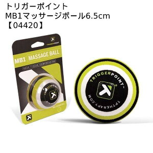 �y�S�i�|�C���g3�{+�ő�999�~OFF�N�[�|���z�g���K�[�|�C���g TRIGGER POINT MB1�}�b�T�[�W�{�[�� ���a6.5cm �Z���t�}�b�T�[�W 04420