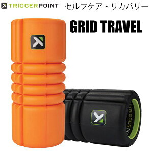 yXOɎgSi10OFFN[|zgK[|Cg TRIGGER POINT ZtPA tH[[[ Obh gx GRID TRAVEL 22131/2