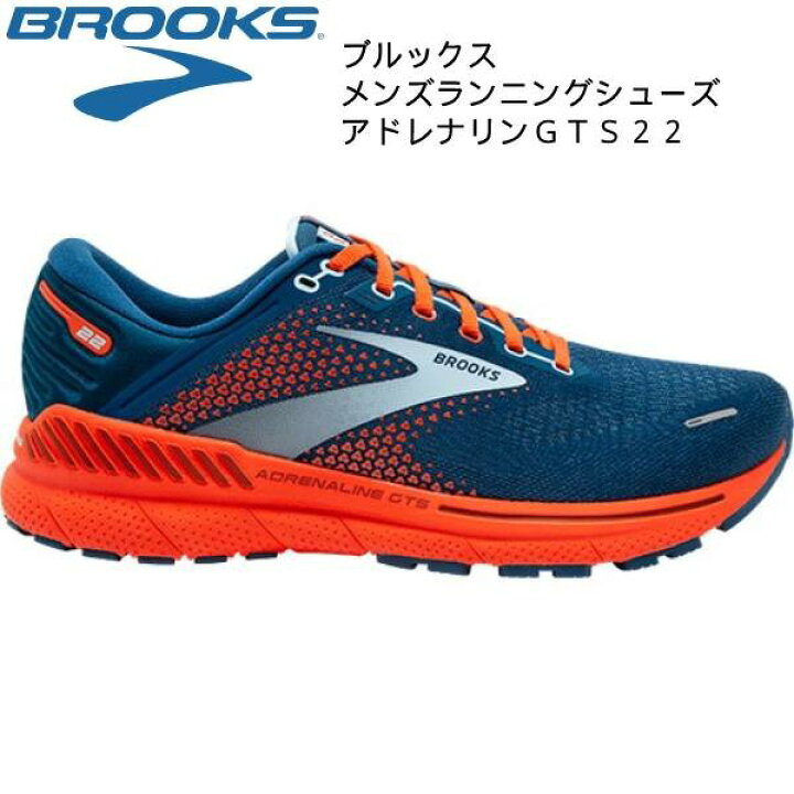 楽天市場】【全品ポイント2倍+600円OFFクーポン】ブルックス BROOKS 