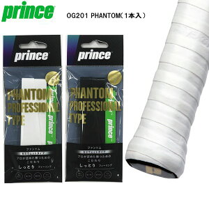 �y�S�i�|�C���g3�{+5%OFF�N�[�|���������z�v�����X prince�@�e�j�X�@�O���b�v�e�[�v�@�t�@���g�� PHANTOM 1�{���@�Z�~�E�F�b�g�^�C�v�@OG201