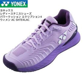 【全品ポイント3倍+対象商品10％OFF】ヨネックス YONEX レディース テニスシューズ パワークッション エクリプション4 ウィメン AC SHTE4LAC 354【オールコート用】