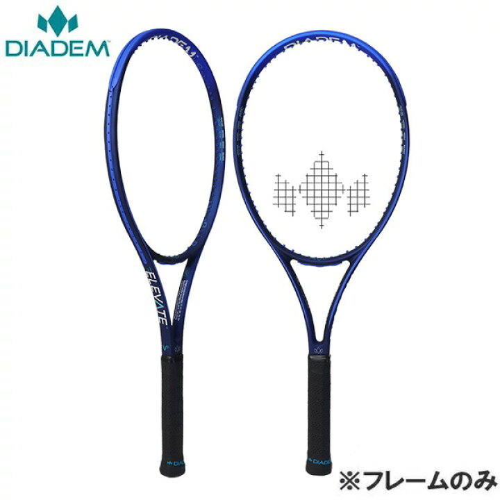 楽天市場】【全品ポイント3倍+最大1000円OFFクーポン】ダイアデム 