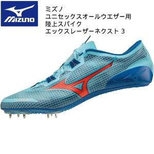 �y�S�i�|�C���g2�{+�ő�5%OFF�N�[�|���z�~�Y�m mizuno �����Y ���f�B�[�X �I�[���E�F�U�[�p ����X�p�C�N �G�b�N�X���[�U�[ �l�N�X�g 3 U1GA230301 �Z����