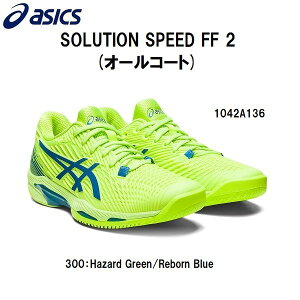 yXOɎgSi10OFFN[|zAVbNX asics fB[X ejX V[Y I[R[gp SOLUTION SPEED FF 2@1042A136 300