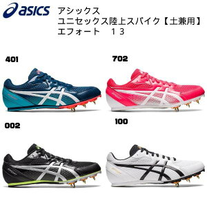 ySi|Cg2{+5%OFFN[|zAVbNX asics Y fB[X  XpCN GtH[g 13 X^_[h I[EFU[ ygbNp EFFORT 13 1093A167