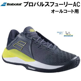 【全品ポイント5倍】バボラ BabolaT メンズ テニス シューズ プロパルスフューリー 3 AC　PROPULSE FURY 3 AC M オールコート 30S23208 3027