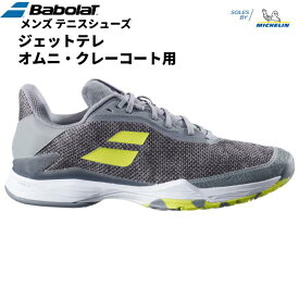 【全品ポイント5倍】バボラ Babolat テニスシューズ メンズ JET TERE ジェットテレ オムニ・クレーコート用 30S23687 3027