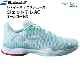 【全品ポイント3倍&3点以上で5%OFFクーポン】バボラ Babolat レディース テニス シューズ ジェットテレ AC JET TERE AC オールコート 31S23651 4103