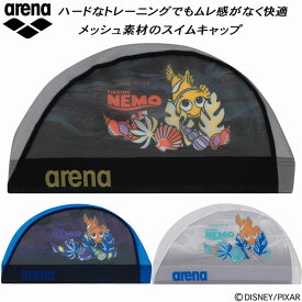 【全品ポイント3倍+3%OFFクーポン】アリーナ arena スイムキャップ ディズニー メッシュキャップ ニモ Disney DIS-4010