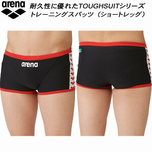 【全品ポイント5倍+5%OFFクーポン】アリーナ arena メンズ 競泳水着 練習用 ショートボックス タフスキンT2E SAR-4107 BKRD