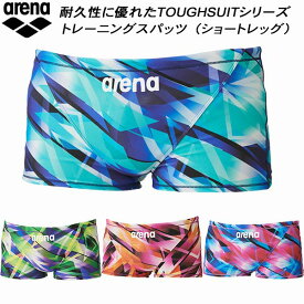 【全品ポイント3倍&3点以上で5%OFFクーポン】アリーナ arena メンズ 競泳水着 練習用 ショートボックス タフスキンT2E SAR-4119