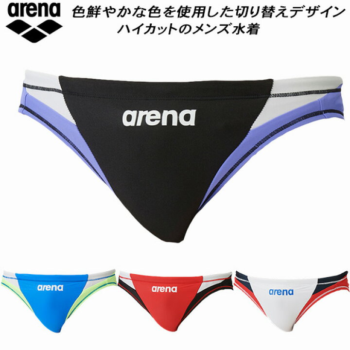 楽天市場】【全品ポイント3倍&5%OFFクーポン】アリーナ arena メンズ 