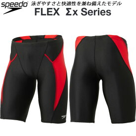 【全品ポイント5倍】スピード speedo メンズ 競泳水着 FINA承認 スパッツ ハイウェスト FLEXΣX High Waisted Jammer SC62404F RE