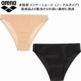 【全品ポイント2倍+最大1500円OFFクーポン】アリーナ arena レディース インナーショーツ（ノーマルタイプ） ARN-4419