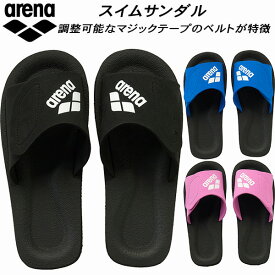 【全品ポイント10倍】アリーナ arena スイムサンダル ARN-4427