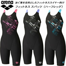 【全品ポイント3倍+最大2000円OFFクーポン】アリーナ arena レディース フィットネス水着 ハーフスパッツ ぴったりパッド ダブルエステルWR LAR-4208W