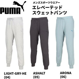 【全品ポイント10倍】プーマ PUMA スポーツウェア メンズ エレベーテッド スウェットパンツ 674080