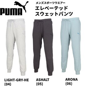 【全品ポイント3倍+対象商品10％OFF】プーマ PUMA スポーツウェア メンズ エレベーテッド スウェットパンツ 674080