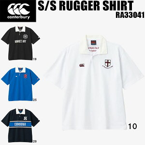 【全品ポイント2倍+最大2000円OFFクーポン】カンタベリー canterbury メンズ ラグビー ウエア ショートスリーブ ラガー シャツ S/S RUGGER SHIRT RA33041