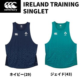 【全品ポイント3倍+対象商品10％OFF】カンタベリー CANTERBURY ラグビーウエアー IRELAND TRAINING SINGLET RG33825